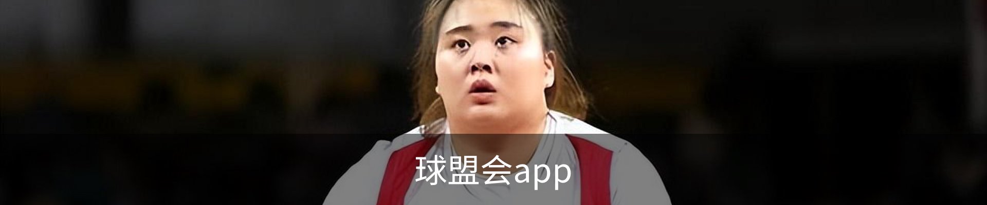 球盟会.QMH(中国)-官方网站